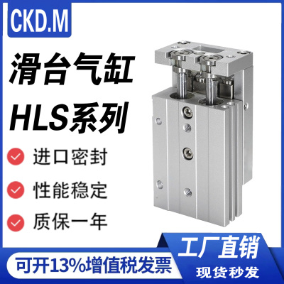 亚德客滑台气缸HLS现货可开发票