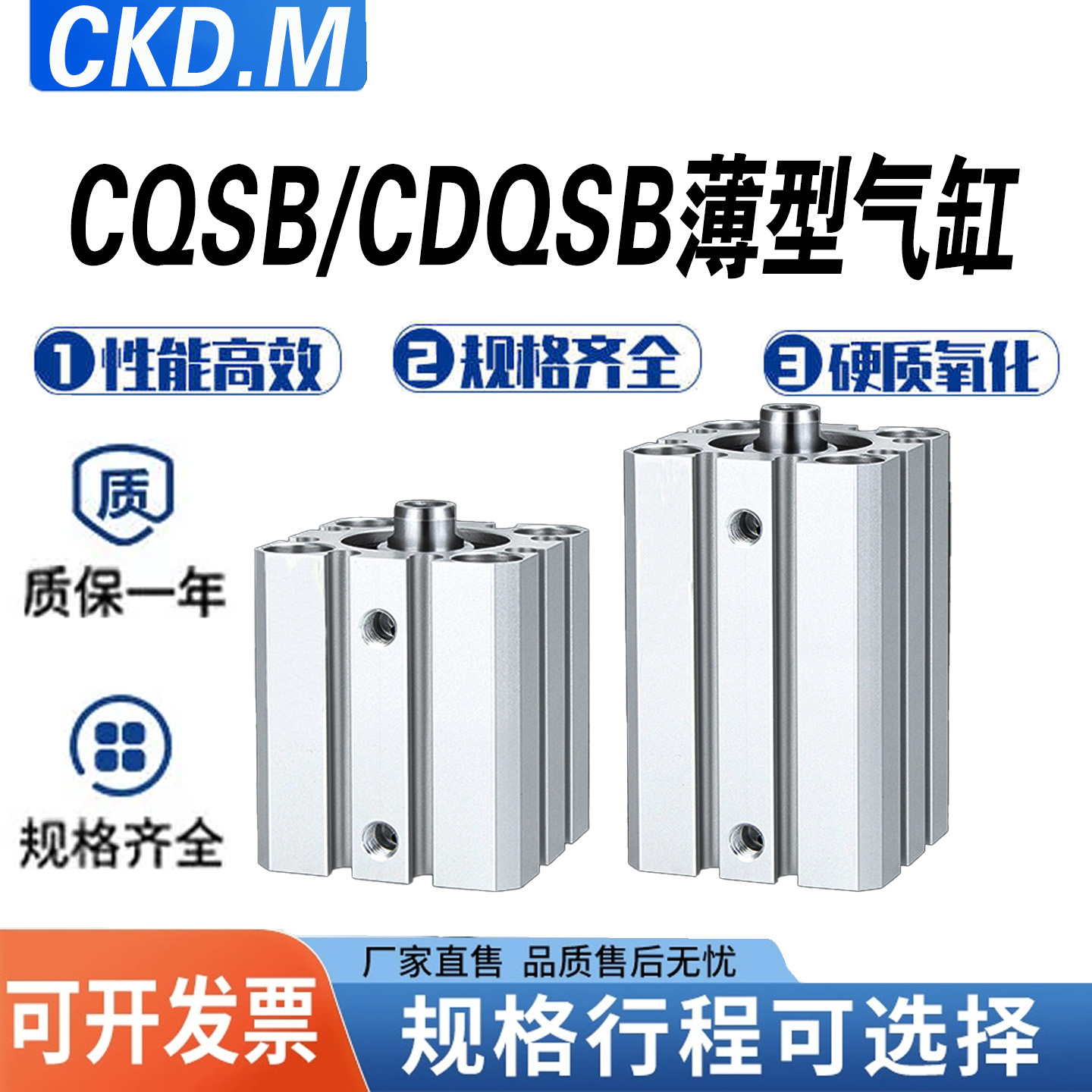 SMC型气缸CQSB/CDQSB 12 16 20 25-5D/10D/15D/20D/25D/30D DC-DM