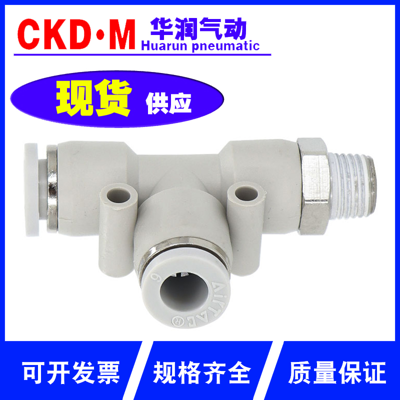 亚德客气动T型侧螺纹三通快插接头PED4-6-8-10-12/M5-01-02-03-04