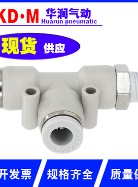 亚德客气动T型侧螺纹三通快插接头PED4-6-8-10-12/M5-01-02-03-04