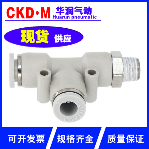 亚德客气动T型侧螺纹三通快插接头PED4-6-8-10-12/M5-01-02-03-04