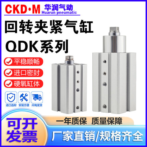 DKS夹紧气缸质保一年量大优惠