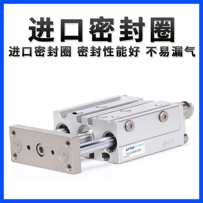 MGPM气动三杆三轴行程可调节气缸TCMJ12/16/20/25/32/40-10/20/30