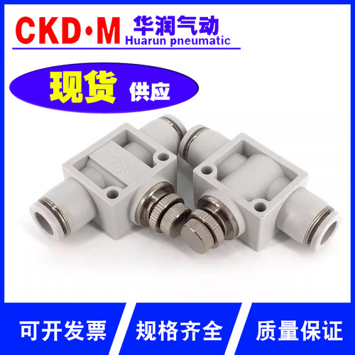 亚德客气动接头ASA/APA/PSA4/6/8/10/12管道直通调速单向节流阀