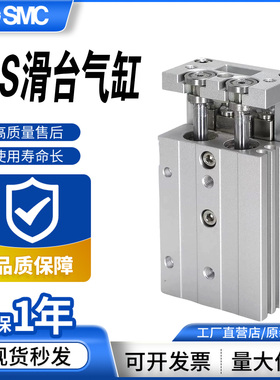 气动滑台气缸导轨亚德客型HLS6/8/12/16/20/25X10X30X40X50X100SA