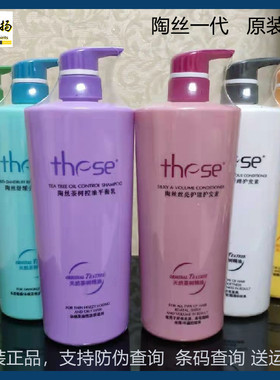 these/陶丝一代控油洗发水去屑止痒柔顺顺滑烫染修护补水亮泽温和