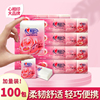 心相印手帕纸迷你家用小包玫瑰花纸巾面巾纸餐巾纸