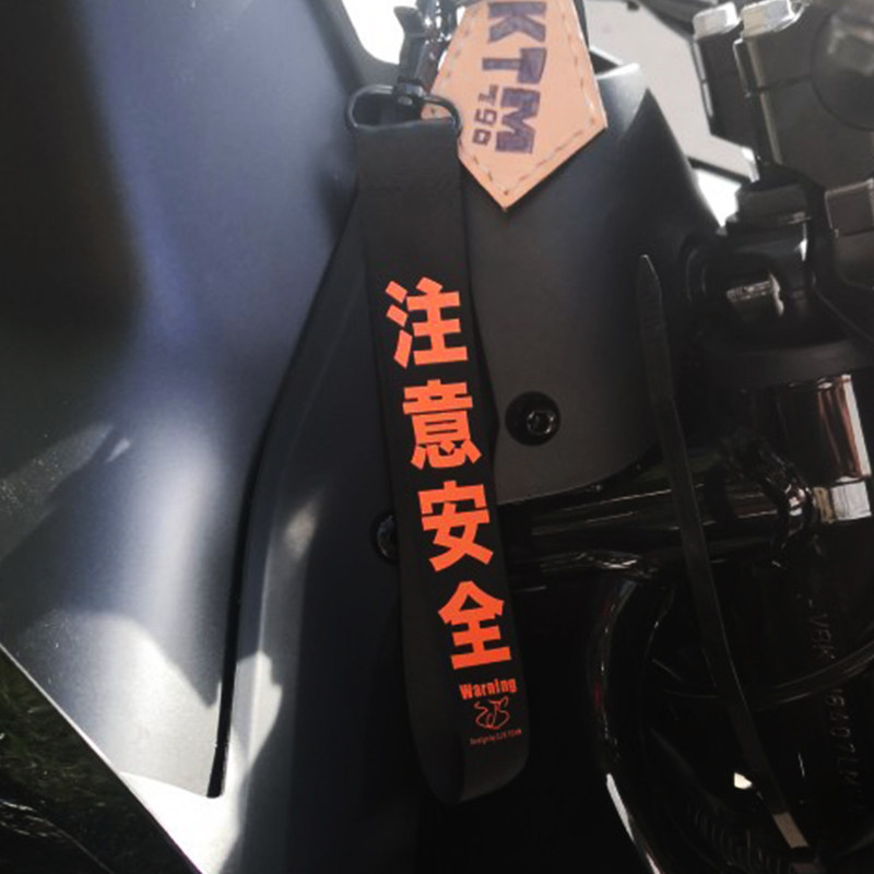 贤者时间kenjatime潮流原创注意安全黑色钥匙扣户外挂件挂绳包邮