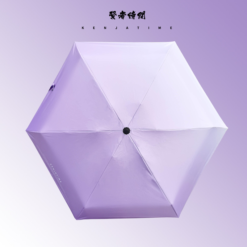 五折伞渐变黑胶涂层晴雨两用