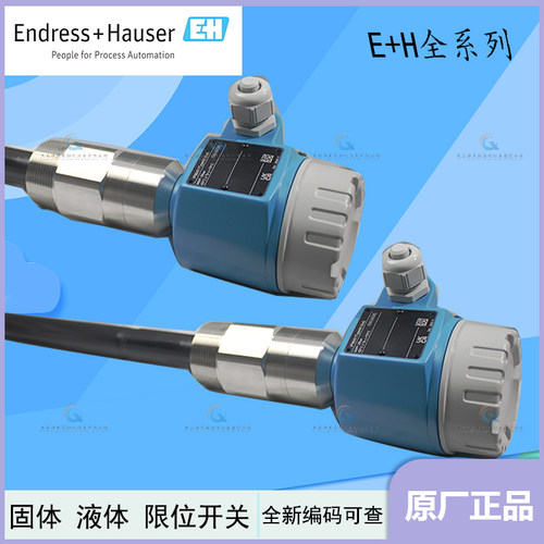 E+HFTI55电容限位检测器固体