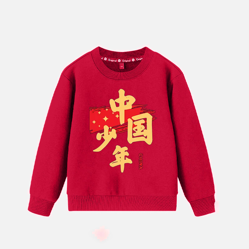 中国少年长袖儿童纯棉卫衣春秋冬