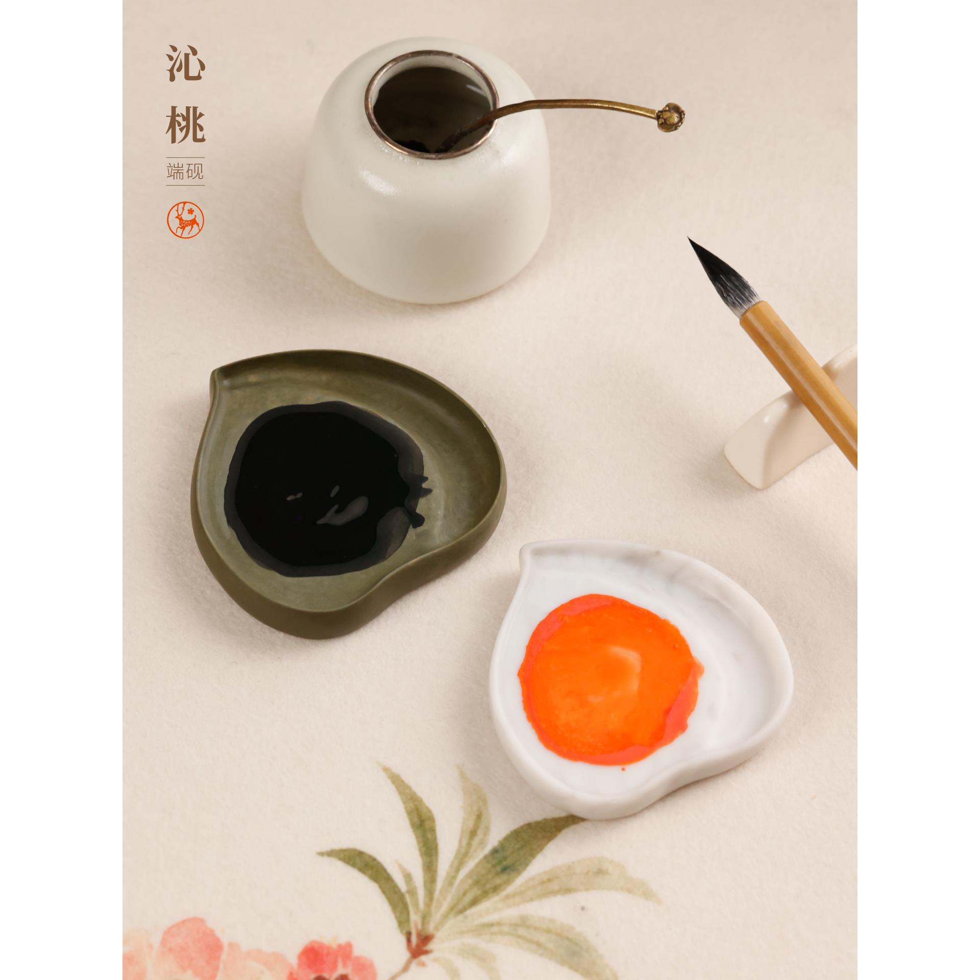 沁桃砚 宋坑绿端白端桃形砚心形砚书法实用墨台毛笔字原石石砚台