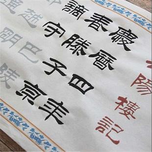 刘炳森岳阳楼记隶书毛笔字帖全篇7米宣纸长卷初学书法描红练字帖