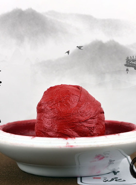 双维纯朱砂印泥书画书法国画落款专用专业篆刻印章红色印泥台盒装