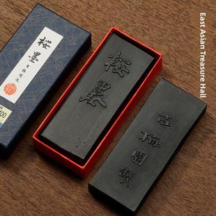 古美园樱花墨进口书房四宝油烟墨锭固墨棒墨块磨墨磨墨专业书法