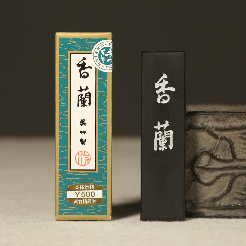 吴竹香兰墨块 1丁型书法研墨墨条墨块油烟墨锭专用墨