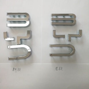 适用于比亚迪海鸥前车标BYD英文字母标前LOGO中网标前杠车标标志