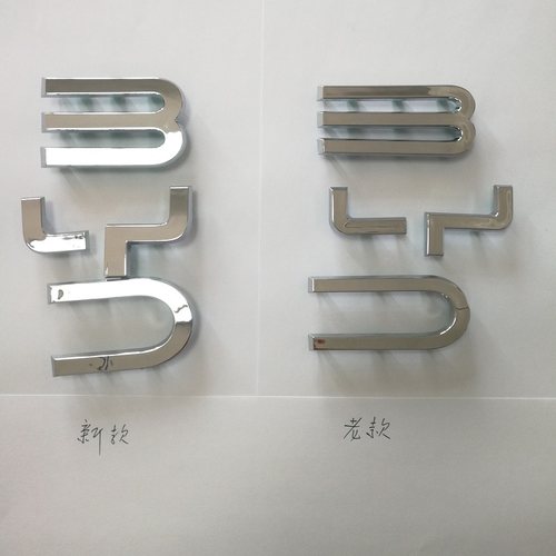 适用于比亚迪海鸥前车标BYD英文字母标前LOGO中网标前杠车标标志