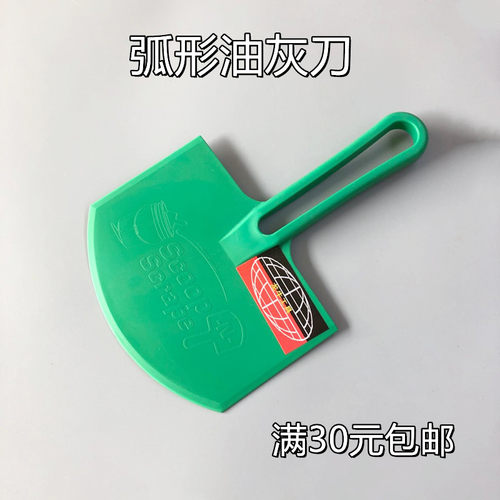 龙牛牌塑料腻子弧形灰刀粉刷石膏