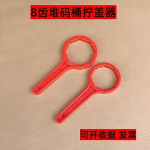 堆码桶拧盖器油桶开盖扳手塑料桶油漆桶涂料防水桶机油桶开桶器
