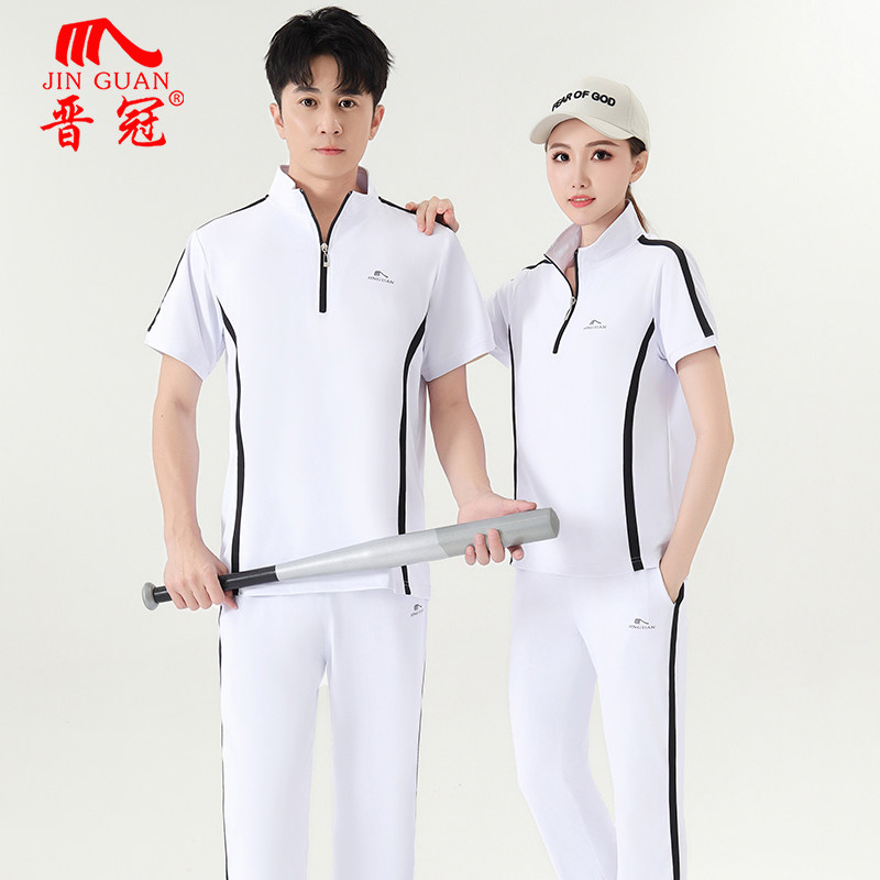 晋冠运动套装女广场舞服装梦之队红色运动服佳木斯运动衣健走队服