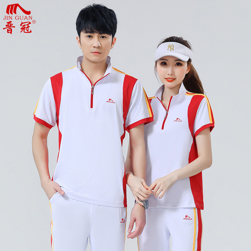 晋冠夏季短袖长裤运动服套装女大码冰丝休闲服装男广场舞团体工服