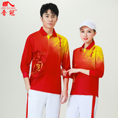 晋冠中国风春秋运动速干t恤女长袖 演出服 上衣翻领透气广场舞套装