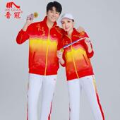 团体广场健步服装 佳木斯健身操运动服男女套装 徒步春秋中老年长袖