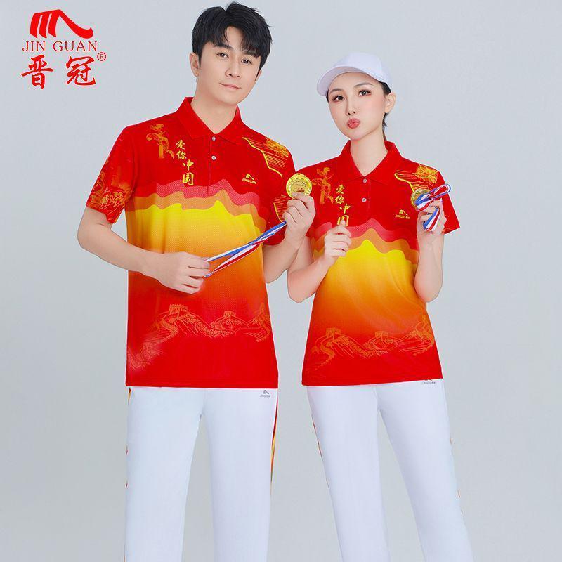 佳木斯服装健身操运动服春秋套装夏季男女中老年大码徒步广场团体