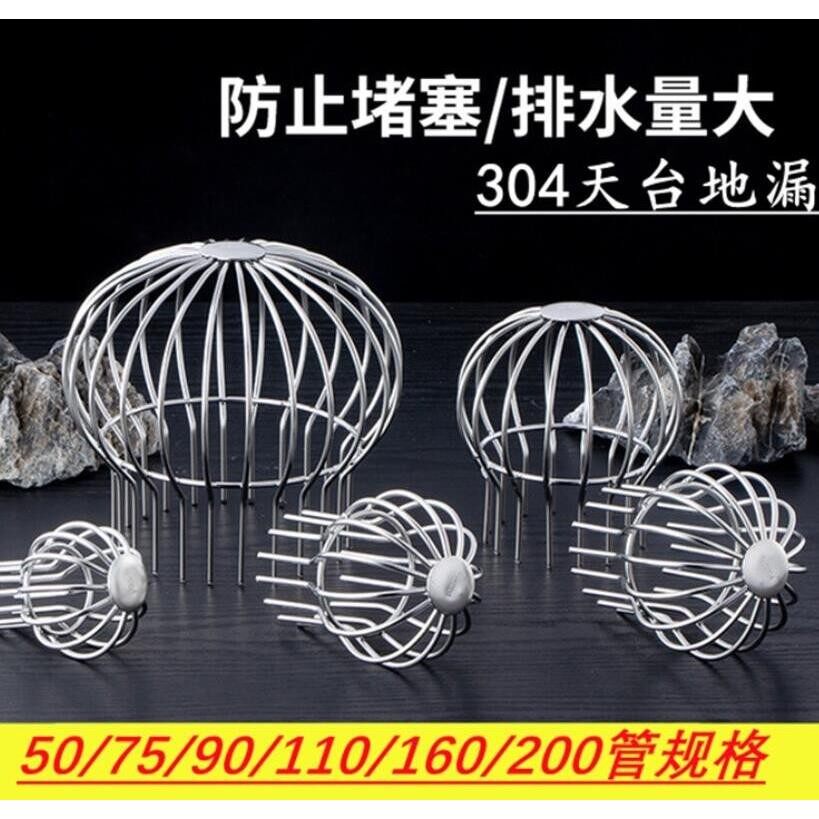 防堵网天台下水道过滤网罩地漏鱼塘铸铁大尺寸平面室外院子树叶75