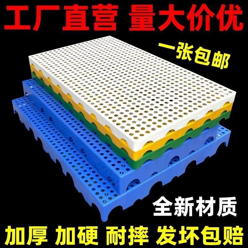 塑料垫板防潮板仓库垫板防潮卡板货物栈板仓储货架超市地堆垫仓板