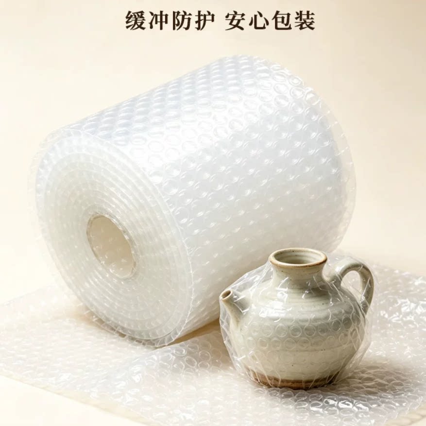 30cm,50cm加厚气泡膜垫卷装防撞摔快递打包防震保护塑料泡沫纸袋