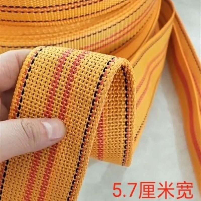 绳子捆绑绳耐磨宽扁带绳加厚货车刹车绳紧绳器专用捆绑带打包带子