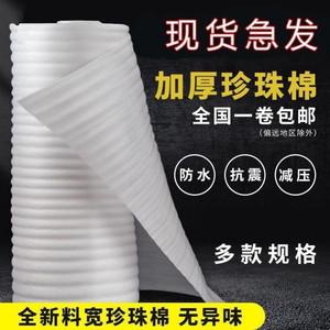 搬家神器锅碗瓢盆碗碟家具打包保