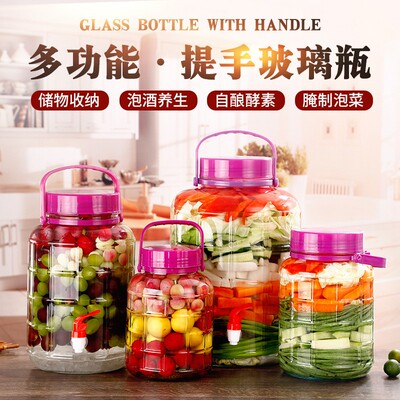 泡酒玻璃瓶食品级酒罐专用酒瓶空瓶泡菜坛子家用腌菜罐酒坛玻璃罐