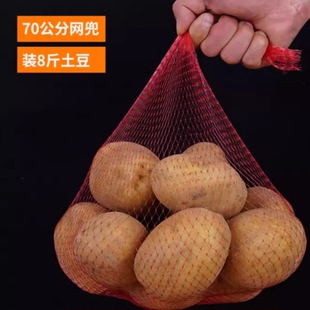 吊西瓜网袋塑料织袋包装尼龙网兜吊瓜网水果束口网眼袋海鲜螃蟹袋