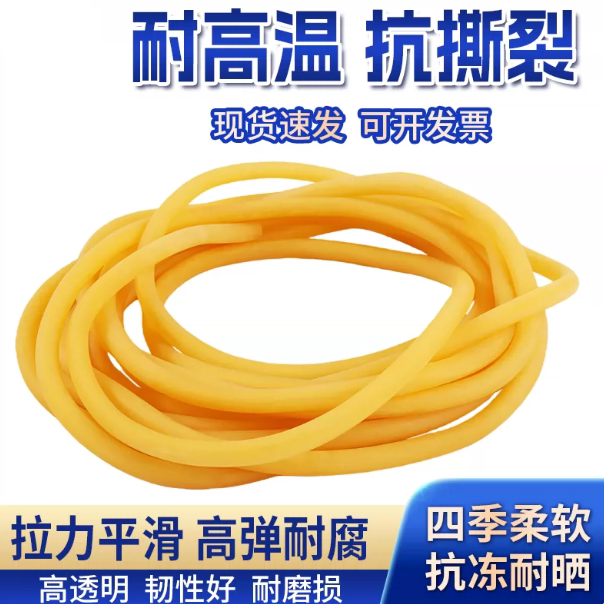 牛皮筋管乳胶管实验室用大口径弹