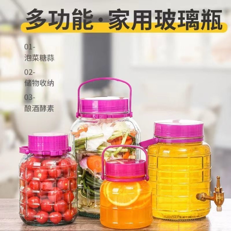 泡酒玻璃瓶专用酒瓶空瓶子大容量泡菜坛子家用腌菜酿酒坛子密封罐