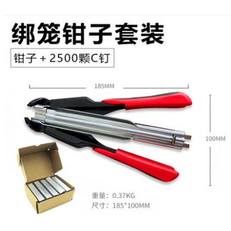手动C钉钳绿化网绑笼钳绑鸡笼鸟笼汽车座椅20型钉扎笼枪床垫C型枪