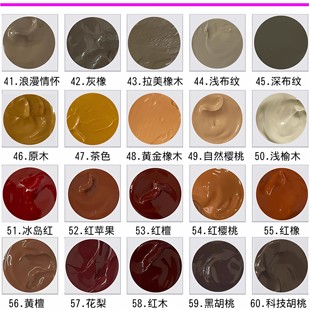 乳胶漆衣柜收缝专用同色膏同色收边膏木门填缝胶美容胶防水防霉