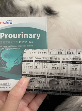 舒泌宁欧博方