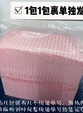 加厚宠物尿垫狗狗厕所尿片除臭吸水泰迪金毛幼犬训导尿布不湿纸垫