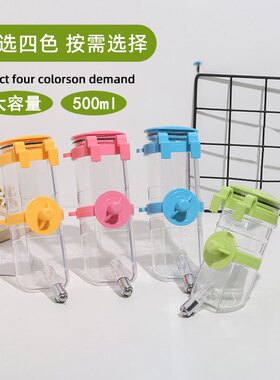宠物悬挂饮水器狗狗航空箱笼子