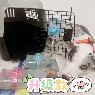 宠物航空箱水壶饮水器托运猫咪笼喂水悬挂式 狗狗运输箱用喂水器