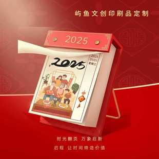 禁止用来凑数!屿鱼企业公司团购定制商务本可印LOGO【见详情】