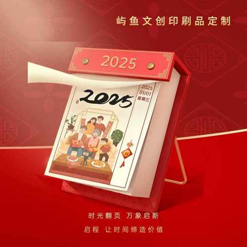 禁止用来凑数！屿鱼企业公司团购定制商务本可印LOGO【见详情】