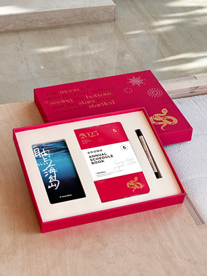 屿鱼文创2025蛇年限定week周计划日程本礼盒装效率手册送礼送同学