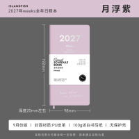 【 SF Express 】 Yu Yu Cultural and Creative 2027 Schedule: A Multi-functional weeks Weekly Plan Time Management Planner for the Whole Year thumbnail 4
