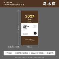 【 SF Express 】 Yu Yu Cultural and Creative 2027 Schedule: A Multi-functional weeks Weekly Plan Time Management Planner for the Whole Year thumbnail 2
