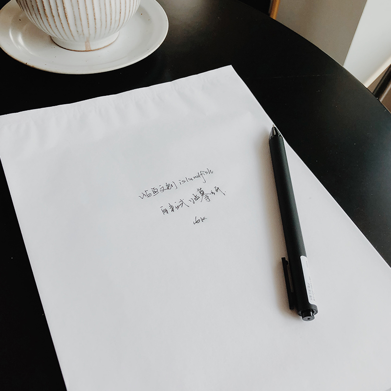 屿鱼文创硬笔书法练习满临摹纸